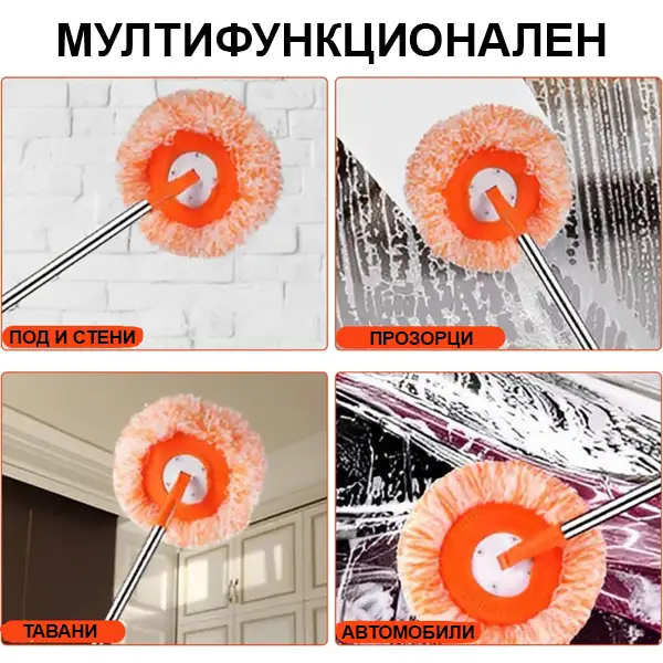 Универсален