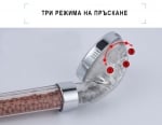 Душ слушалка с минерални топчета