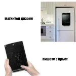 Магически LCD Таблет За Рисуване WHIZZPAD®, magicheski lcd tablet za risuvane whizzpad