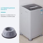 Комплект 4бр Антивибрационни Крачета За Пералня SHOCKPADS®, komplekt 4br antivibracionni kracheta za peralnya shockpads