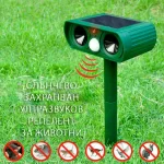 Соларен Ултразвуков Репелент Против Вредители SONICFIELD®, solaren ultrazvukov repelent protiv vrediteli sonicfield