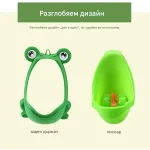Детски Писоар За Обучение - MIMIPEE®, detski pisoar za obuchenie mimipee