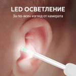 Уред За Почистване На Уши с HD Камера - EARSCAN®, ured za pochistvane na ushi s hd kamera earscan