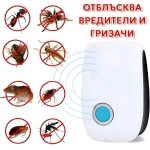 Ултразвуков Уред Против Вредители - BUGBUSTER®, ultrazvukov ured protiv vrediteli bugbuster